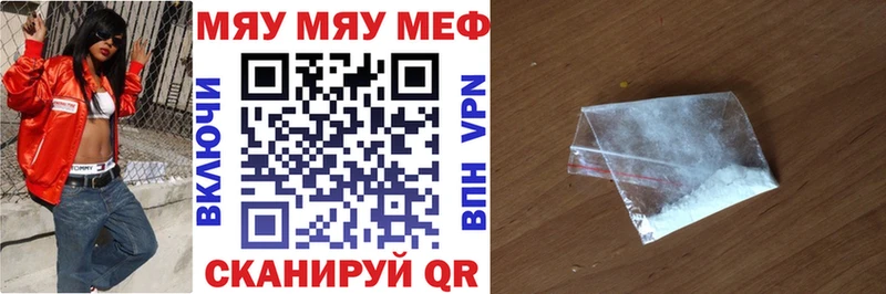 Как найти наркотики Видное КОКАИН Галлюциногенные грибы ГАШ Alpha-PVP Каннабис Меф