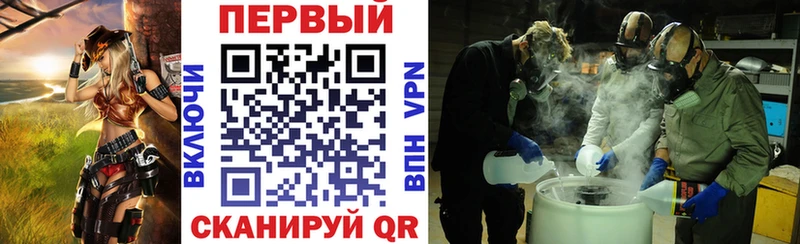 АМФ 97%  Видное 