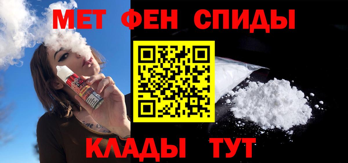 Амфетамин 97% Видное