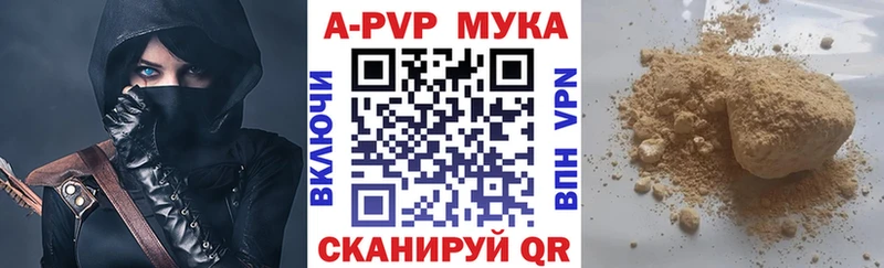 Alpha-PVP VHQ  дарк нет наркотические препараты  Видное 
