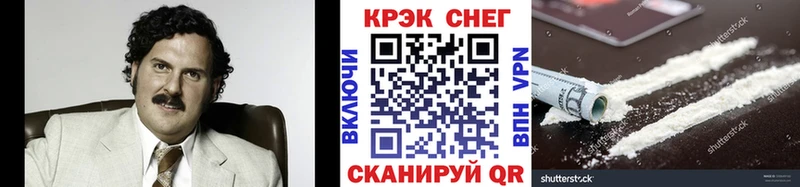 Кокаин Колумбийский Видное