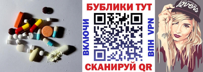 shop как зайти Видное Экстази ешки