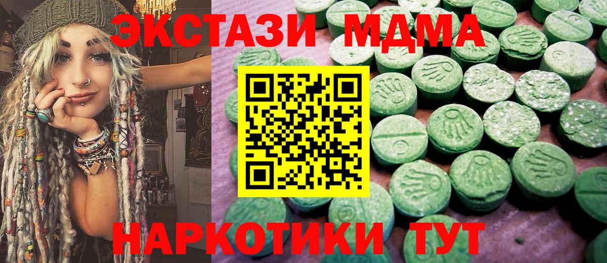 ЭКСТАЗИ louis Vuitton Видное