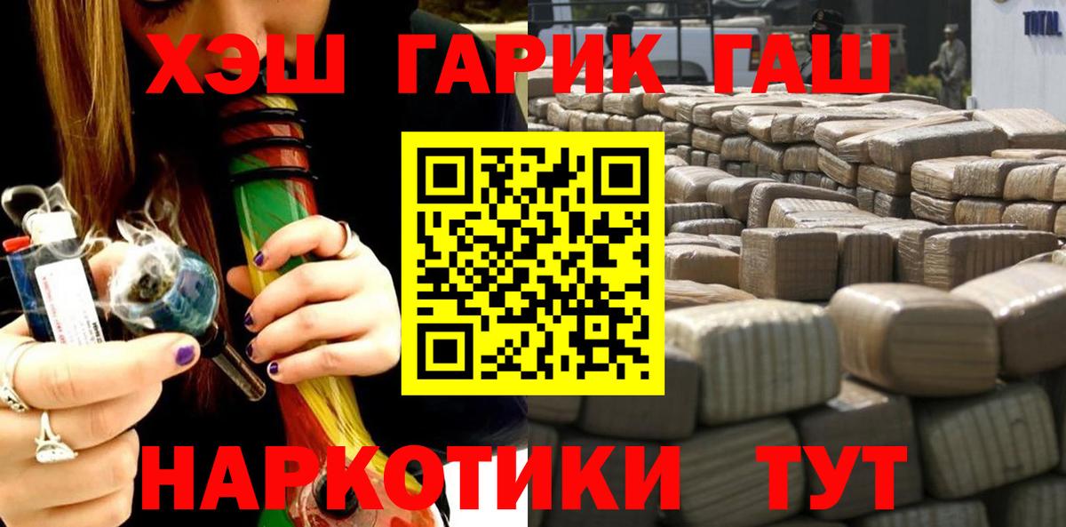МЕФ кристаллы  Конопля  COCAIN  Видное  Вход с VPN  ЭКСТАЗИ  Codein 