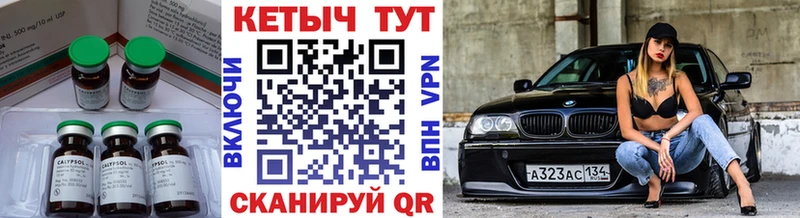 мориарти какой сайт  блэк спрут ONION  Видное  Кетамин VHQ 