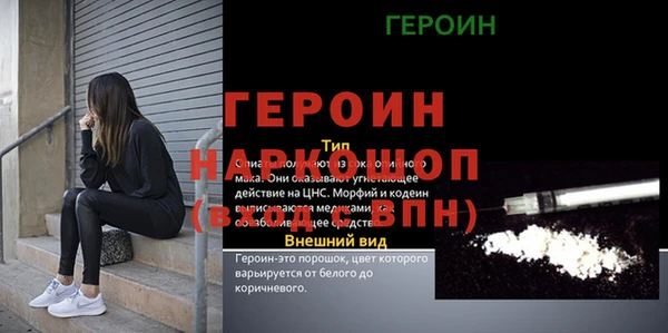 кокс Белоозёрский