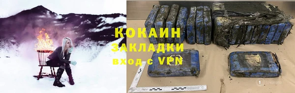 ALPHA-PVP Белокуриха