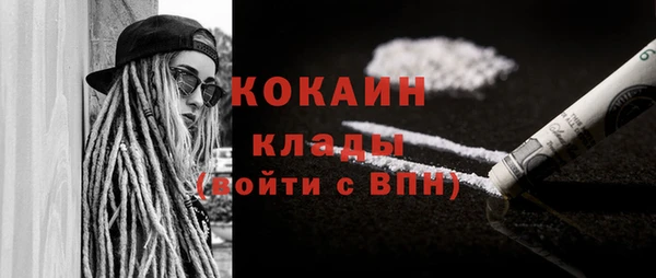 кокс Белоозёрский