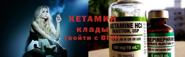 ALPHA-PVP Белокуриха