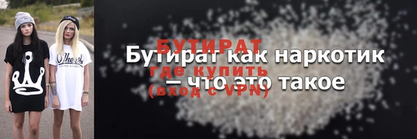 ALPHA-PVP Белокуриха