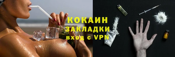 ALPHA-PVP Белокуриха