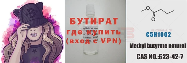 ALPHA-PVP Белокуриха