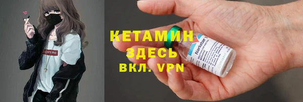 ALPHA-PVP Белокуриха