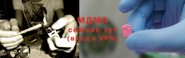 бутират Тобольск