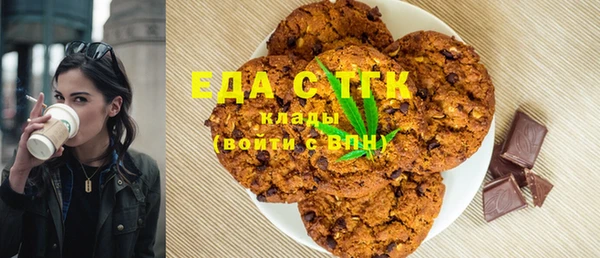 ALPHA-PVP Белокуриха