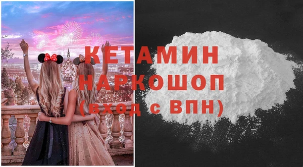 мефедрон Тихвин