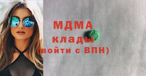 прущая мука Беломорск