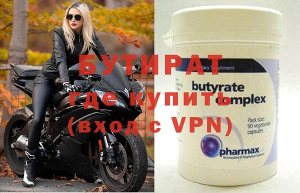 ALPHA-PVP Белокуриха