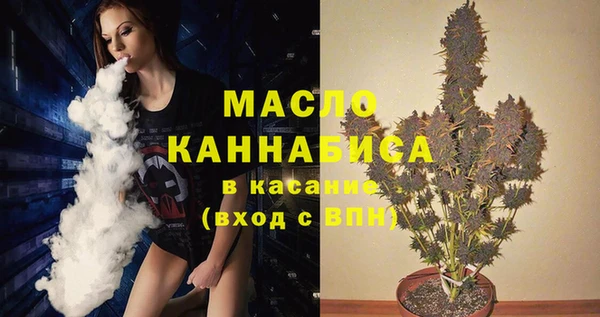 мефедрон Тихвин