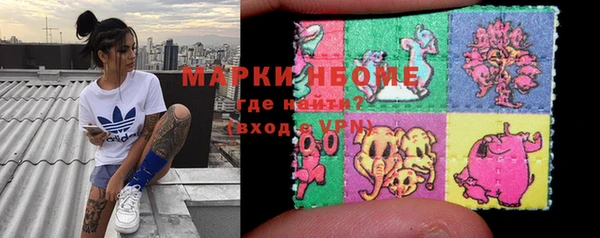 прущая мука Беломорск