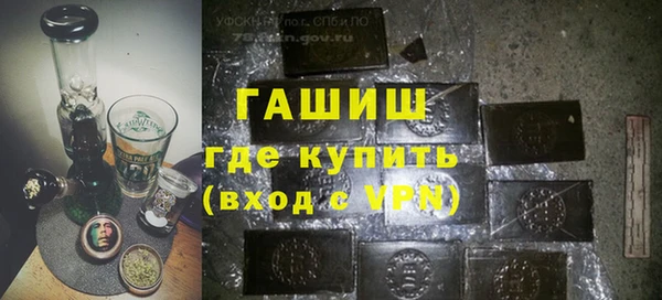 бутират Тобольск