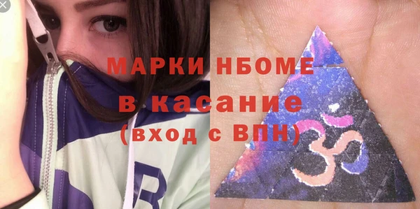 прущая мука Беломорск