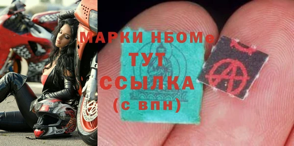 кокс Белоозёрский