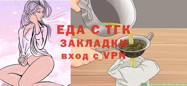 ALPHA-PVP Белокуриха
