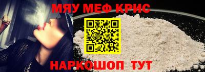 мдма Малоярославец