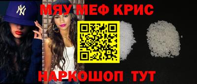 а пвп мука Мариинск