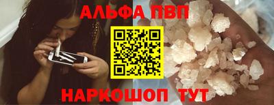 меф Малгобек