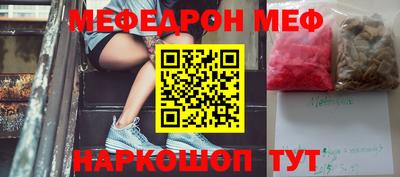 мдма Малоярославец