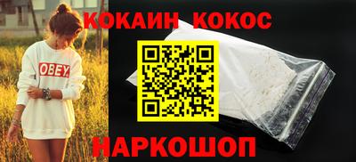 меф Малгобек