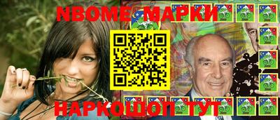 меф Малгобек