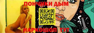 а пвп мука Мариинск