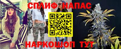 меф Малгобек