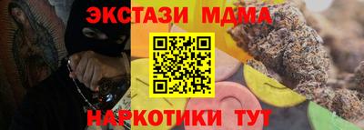 мдма Малоярославец