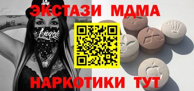 а пвп мука Мариинск