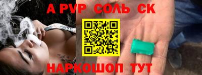 а пвп мука Мариинск