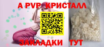 молекула духа Аша