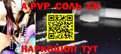 мдма Малоярославец