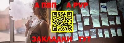 а пвп мука Мариинск