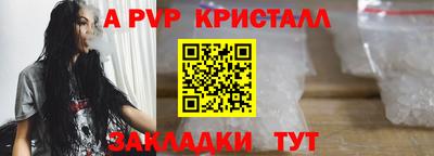 меф Малгобек