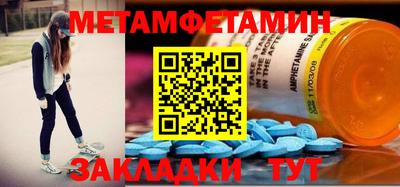 меф Малгобек