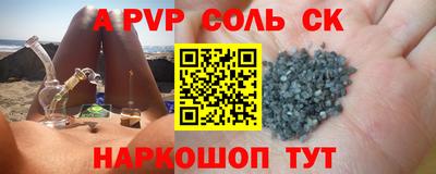 мдма Малоярославец