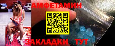 а пвп мука Мариинск