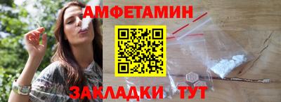 меф Малгобек