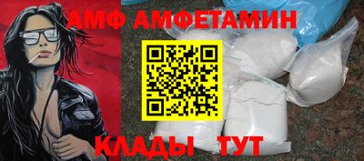 меф Малгобек