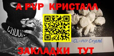меф Малгобек