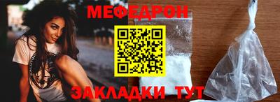 мдма Малоярославец